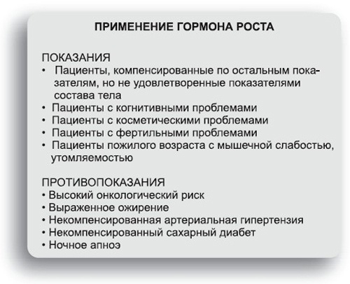 Иллюстрация к книге — Здоровье без фанатизма: 36 часов в сутках [i_055.jpg]
