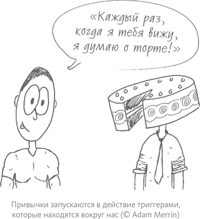 Иллюстрация к книге — Как приучить ребенка к здоровой еде: Кулинарное руководство для заботливых родителей [i_010.jpg]