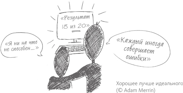 Иллюстрация к книге — Как приучить ребенка к здоровой еде: Кулинарное руководство для заботливых родителей [i_038.jpg]