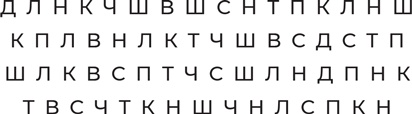 Иллюстрация к книге — Суперпамять за семь шагов [i_055.jpg]