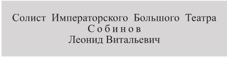 Иллюстрация к книге — Соловушка НКВД [i_004.jpg]