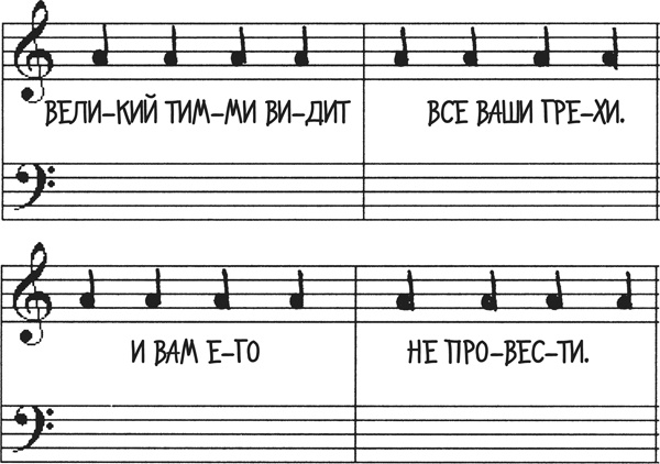 Иллюстрация к книге — Дневник «Эпик Фейл». Куда это годится?! [_165.jpg]