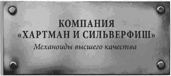 Иллюстрация к книге — Лунный медальон [i_002.jpg]