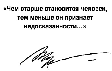 Иллюстрация к книге — Кремлевские сказы [i_002.jpg]