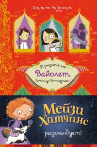 Книга Секрет говорящего какаду Книга Секрет говорящего какаду