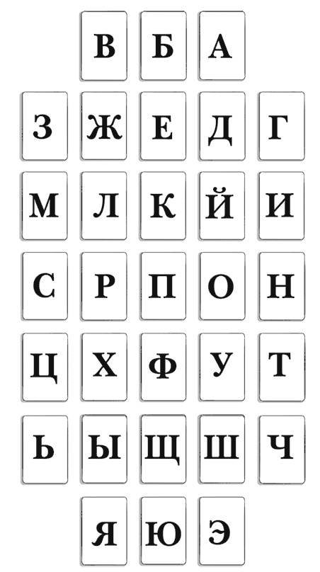 Иллюстрация к книге — Волшебные неудачники. Приключения продолжаются [i_117.jpg]
