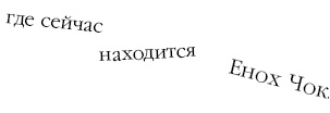Иллюстрация к книге — Потерянные сказки [i_017.jpg]