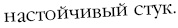 Иллюстрация к книге — Потерянные сказки [i_042.jpg]