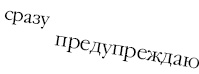 Иллюстрация к книге — Потерянные сказки [i_061.jpg]