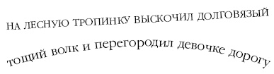 Иллюстрация к книге — Потерянные сказки [i_062.jpg]