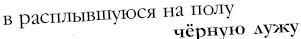 Иллюстрация к книге — Потерянные сказки [i_069.jpg]
