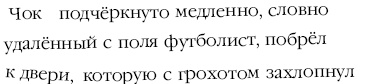 Иллюстрация к книге — Потерянные сказки [i_116.jpg]