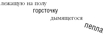 Иллюстрация к книге — Потерянные сказки [i_123.jpg]
