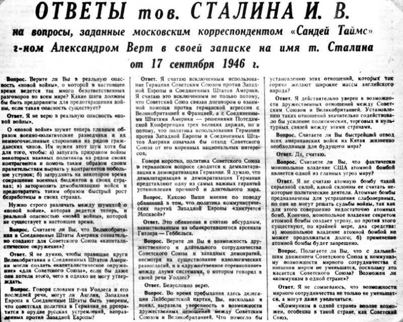 А-бомба. От Сталина до Путина. Фрагменты истории в воспоминаниях и документах