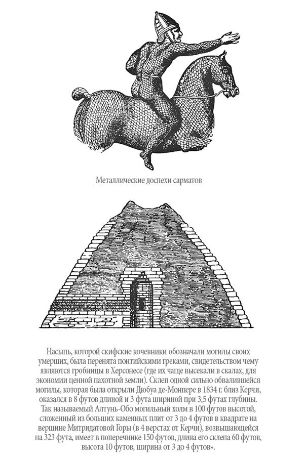 Иллюстрация к книге — Белая гвардия. Михаил Булгаков как исторический писатель [i_172.jpg]