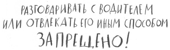 Иллюстрация к книге — Ангелино Браун [i_006.jpg]