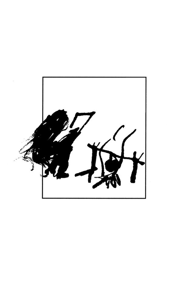 Иллюстрация к книге — Одесский пароход [i_002.jpg]
