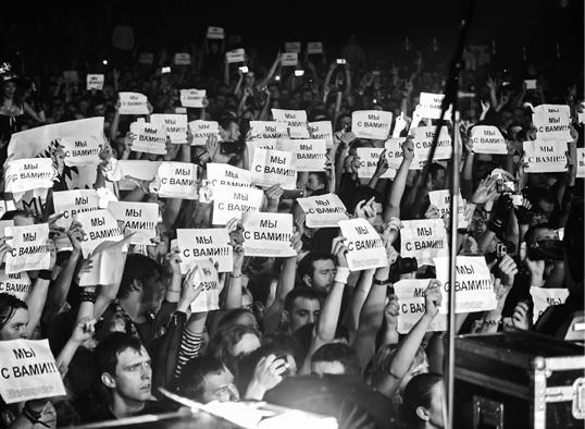 Иллюстрация к книге — Северный флот. Единственная правдивая история легендарной группы. Вещание из Судного дня [i_032.jpg]