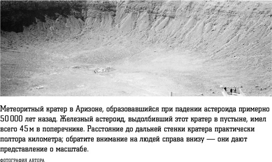 Смерть с небес Смерть с небес