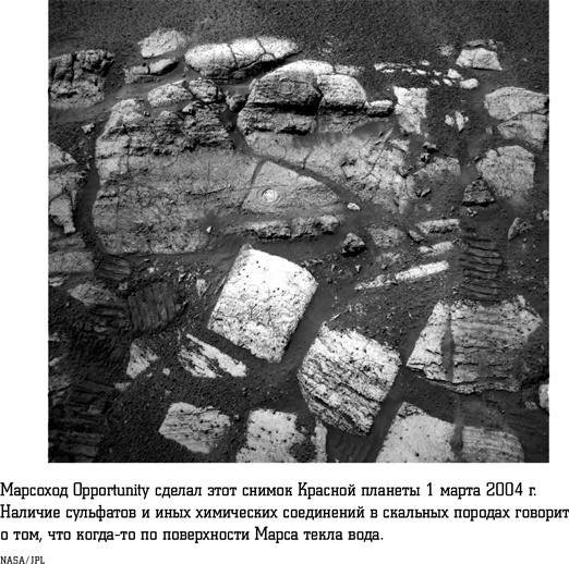 Смерть с небес