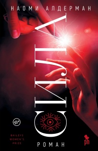 Книга Сила Книга Сила