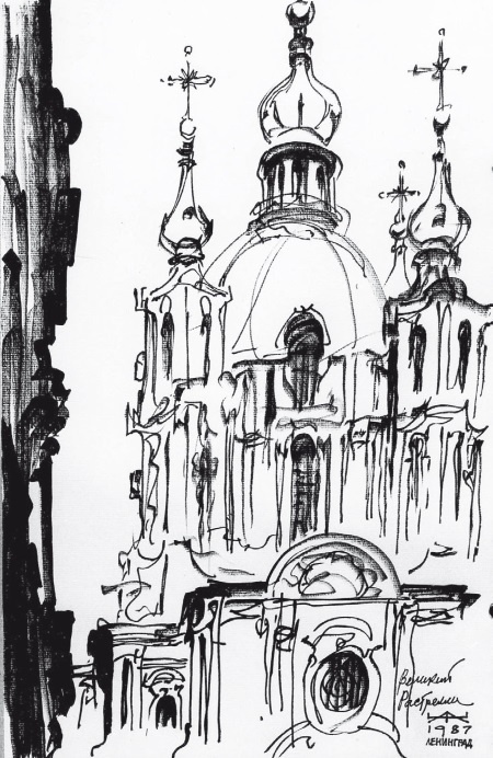 Иллюстрация к книге — Враг Геббельса № 3 [i_120.jpg]