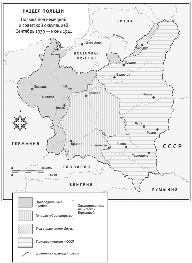 Иллюстрация к книге — Дьявольский союз. Пакт Гитлера – Сталина, 1939–1941 [i_001.jpg]