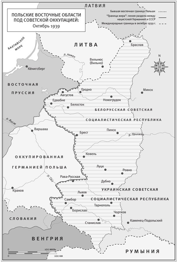 Иллюстрация к книге — Дьявольский союз. Пакт Гитлера – Сталина, 1939–1941 [i_002.jpg]