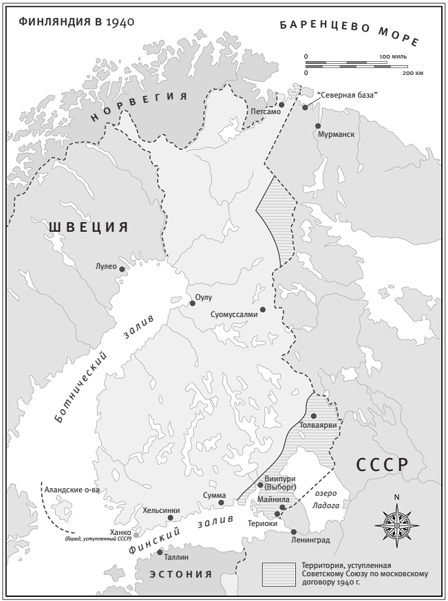 Иллюстрация к книге — Дьявольский союз. Пакт Гитлера – Сталина, 1939–1941 [i_004.jpg]