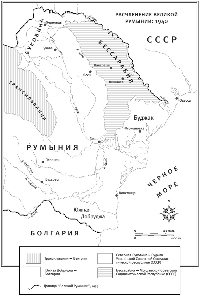 Иллюстрация к книге — Дьявольский союз. Пакт Гитлера – Сталина, 1939–1941 [i_005.jpg]