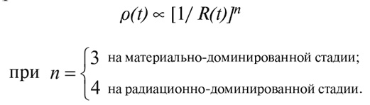 Иллюстрация к книге — Первые три минуты [i_044.jpg]