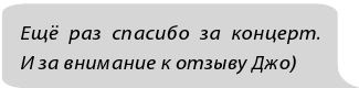 Иллюстрация к книге — Фанатки [i_007.jpg]