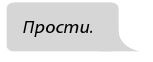 Иллюстрация к книге — Фанатки [i_020.jpg]