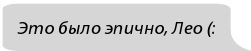 Иллюстрация к книге — Фанатки [i_024.jpg]