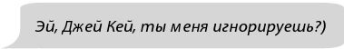 Иллюстрация к книге — Фанатки [i_026.jpg]