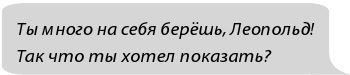 Иллюстрация к книге — Фанатки [i_037.jpg]