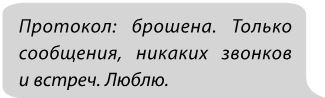 Иллюстрация к книге — Фанатки [i_042.jpg]