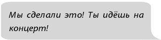 Иллюстрация к книге — Фанатки [i_062.jpg]