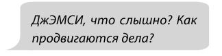 Иллюстрация к книге — Фанатки [i_075.jpg]