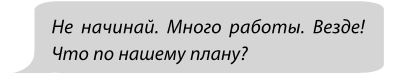 Иллюстрация к книге — Фанатки [i_077.jpg]