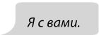 Иллюстрация к книге — Фанатки [i_094.jpg]