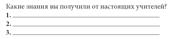 Фейк Фейк