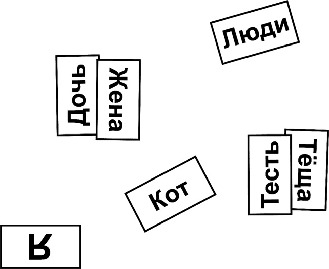 Иллюстрация к книге — Рисунок, исполняющий желания. Как заставить подсознание работать на вас [i_026.jpg]