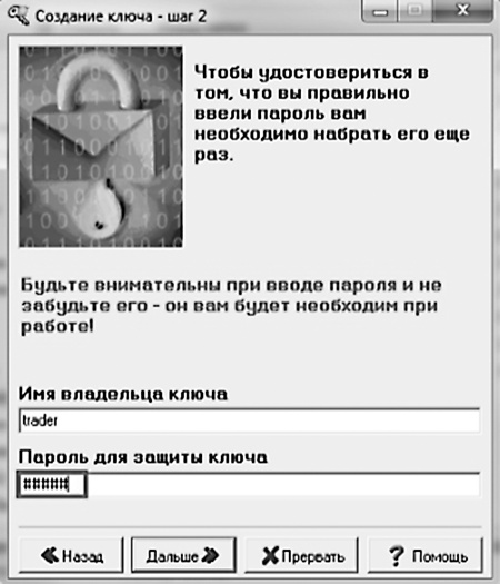 Иллюстрация к книге — Инвестиции без риска. Как заработать на жилье, образование детей и пенсию [i_040.jpg]