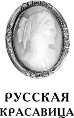 Пленник богини любви