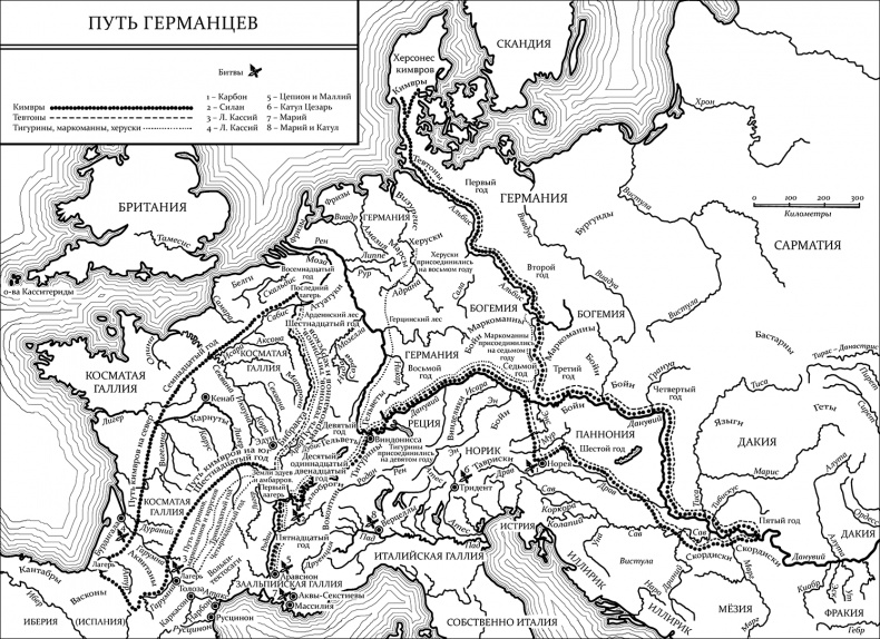 Иллюстрация к книге — Первый человек в Риме [i_008.jpg]