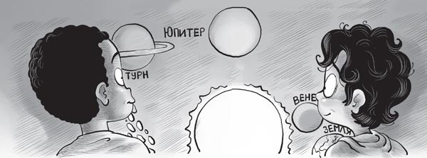 Иллюстрация к книге — Охотники за призраками. Новоселье с привидениями [i_031.jpg]