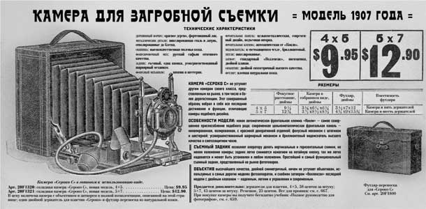 Иллюстрация к книге — Путь избавления. Школа странных детей [i_065.jpg]