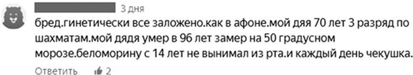 Иллюстрация к книге — Здоровье и красивая фигура после 50 [i_005.jpg]