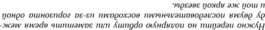 Иллюстрация к книге — Вселенная в вопросах и ответах [i_118.jpg]